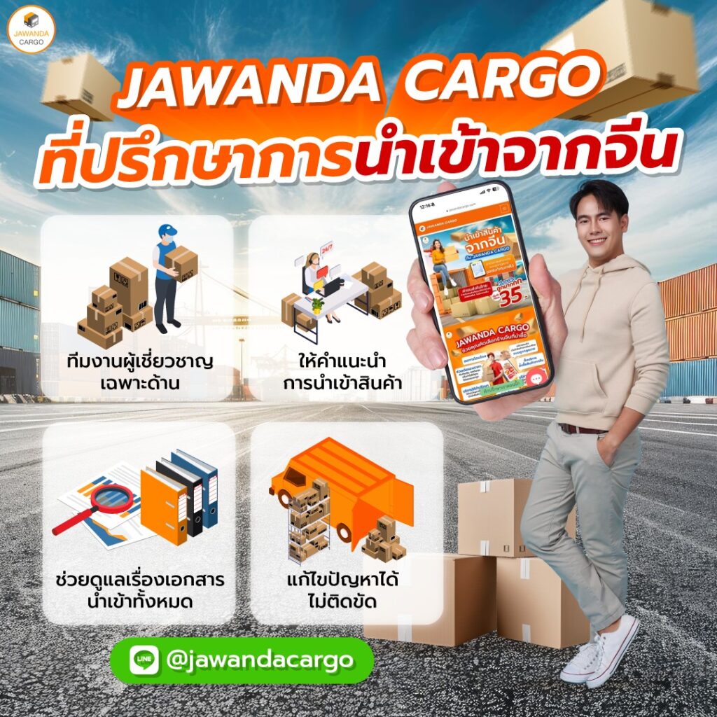 หวยออนไลน์ เว็บเดิมพันครบวงจร ระบบทันสมัย แจกโบนัสทุกวัน