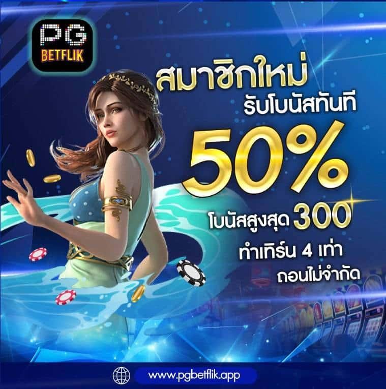 หวยออนไลน์ เว็บไหนดี แบรนด์ชั้นนำในปี 2024 จ่ายจริงมั่นคง