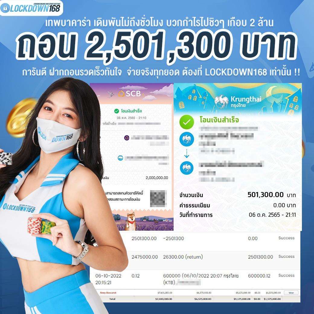 หวยออนไลน์บาทละ 1000 ครบทุกการเดิมพัน พร้อมโปรโมชั่นสุดแรงในไทย