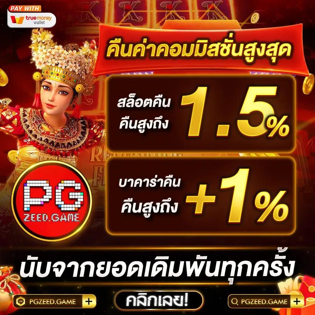 หวยออนไลน์รวย แทงง่ายได้เงินไว พร้อมแนวทางแม่นยำในทุกงวด