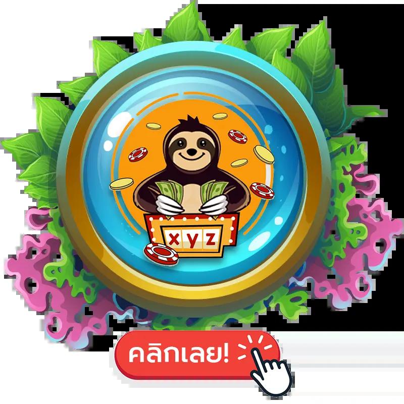 หวยแคท888 เว็บคาสิโนใหม่ล่าสุด พร้อมโปรโมชั่นสุดปังในไทย