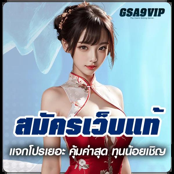 หวยแพนด้า เว็บตรงครบวงจร ระบบดีที่สุดในไทย 2024