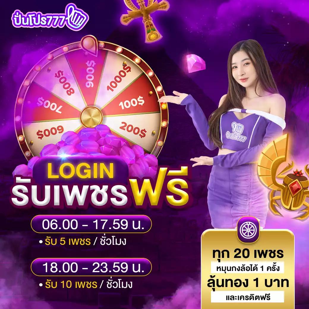หวยไว 1 นาที สะดวกแทงเร็ว ไม่ต้องรอนาน สมัครง่าย รับเครดิตฟรี