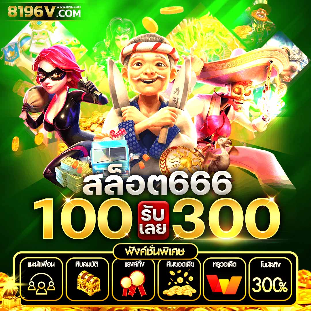 หวานหมู569 สล็อต เว็บตรงไม่ผ่านเอเย่นต์ ฝากถอนง่าย มีโบนัสทุกวัน