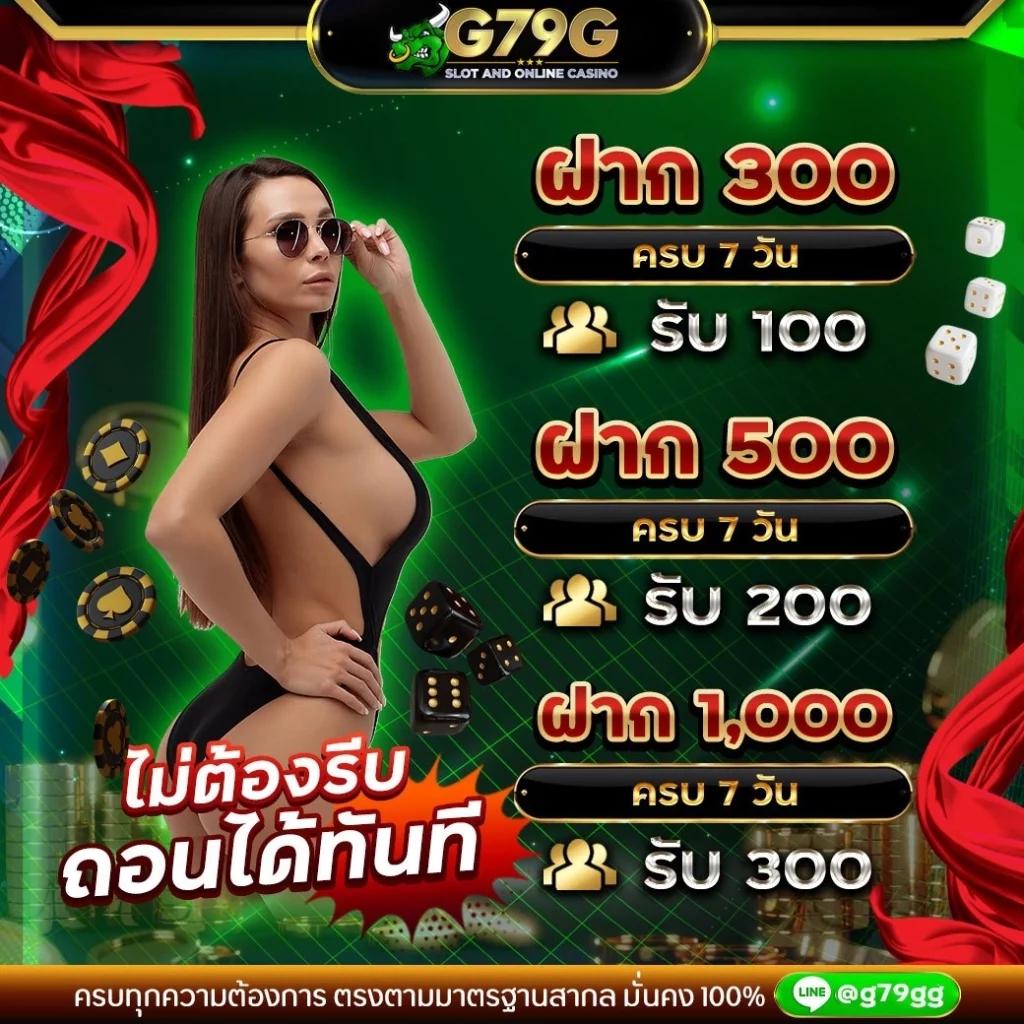 อัปเดตผลบอลล่าสุด ผลบอลสดมุม คมชัด ทุกการแข่งขันออนไลน์