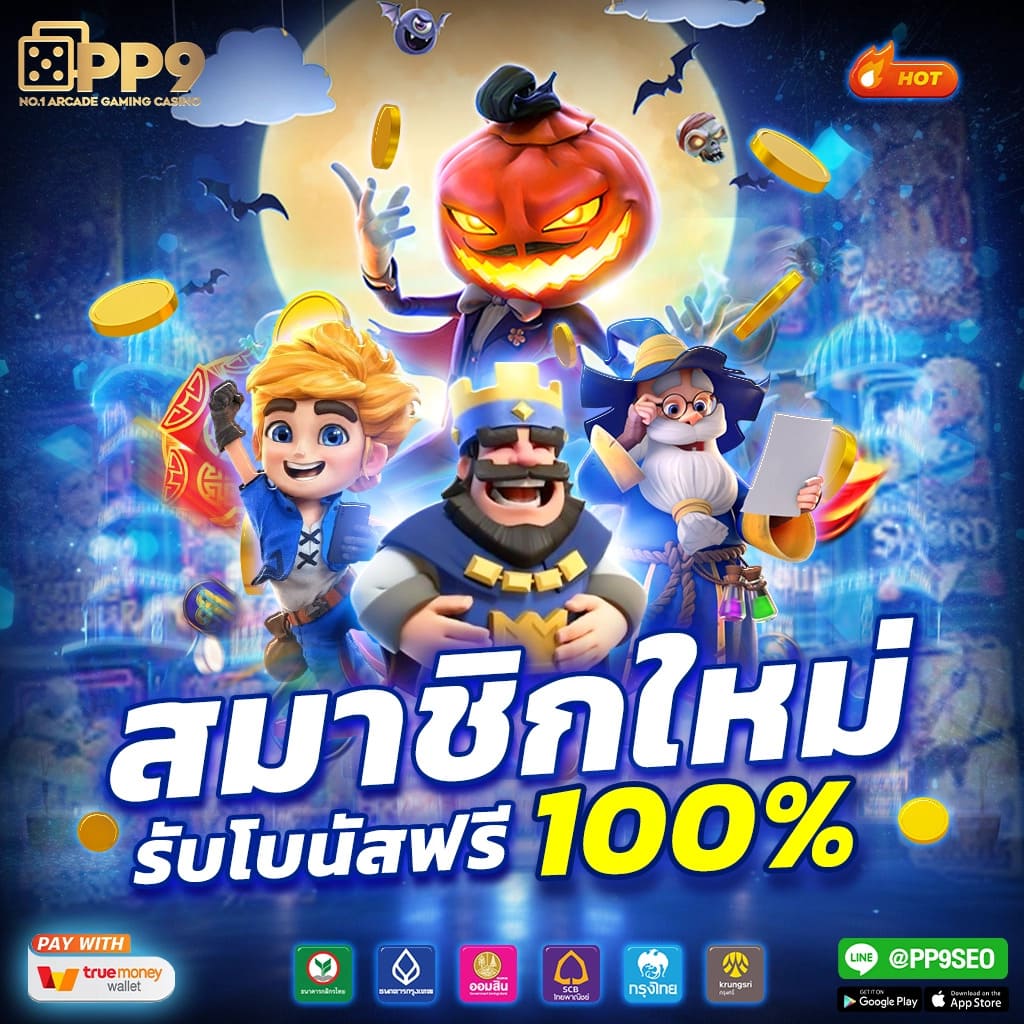 อัปเดตผลบอลวันนี้ ล่าสุด ตารางบอลวันนี้ เช็คผลเมื่อคืนแบบเรียลไทม์