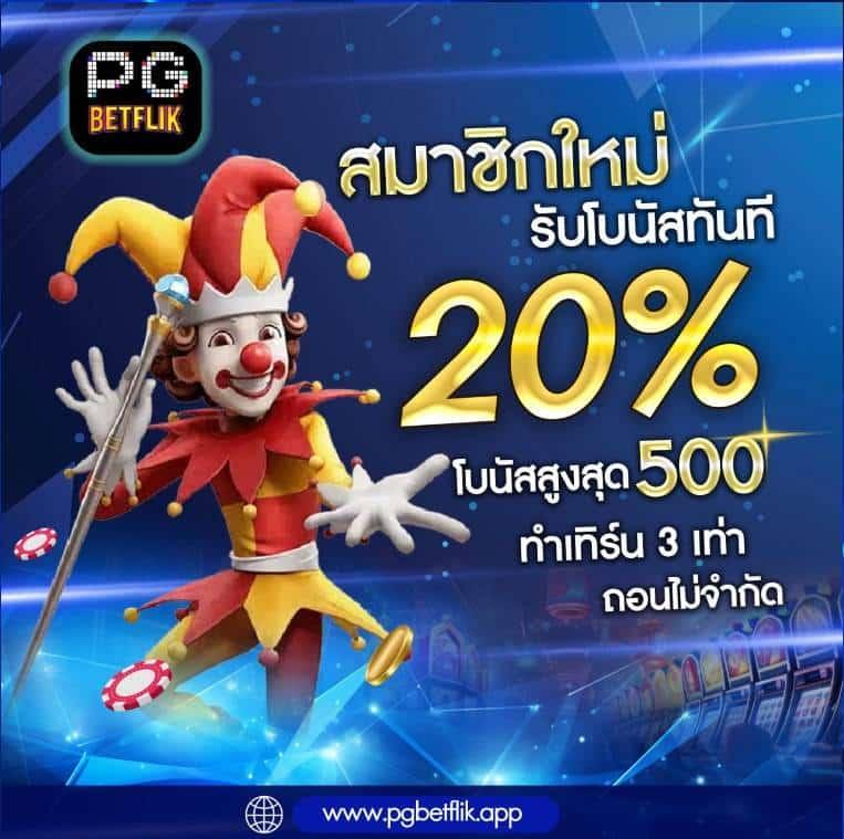 อัปเดตผลบอลสด 7m888 ราคา ล่าสุดทุกลีก พร้อมสูตรทำเงิน