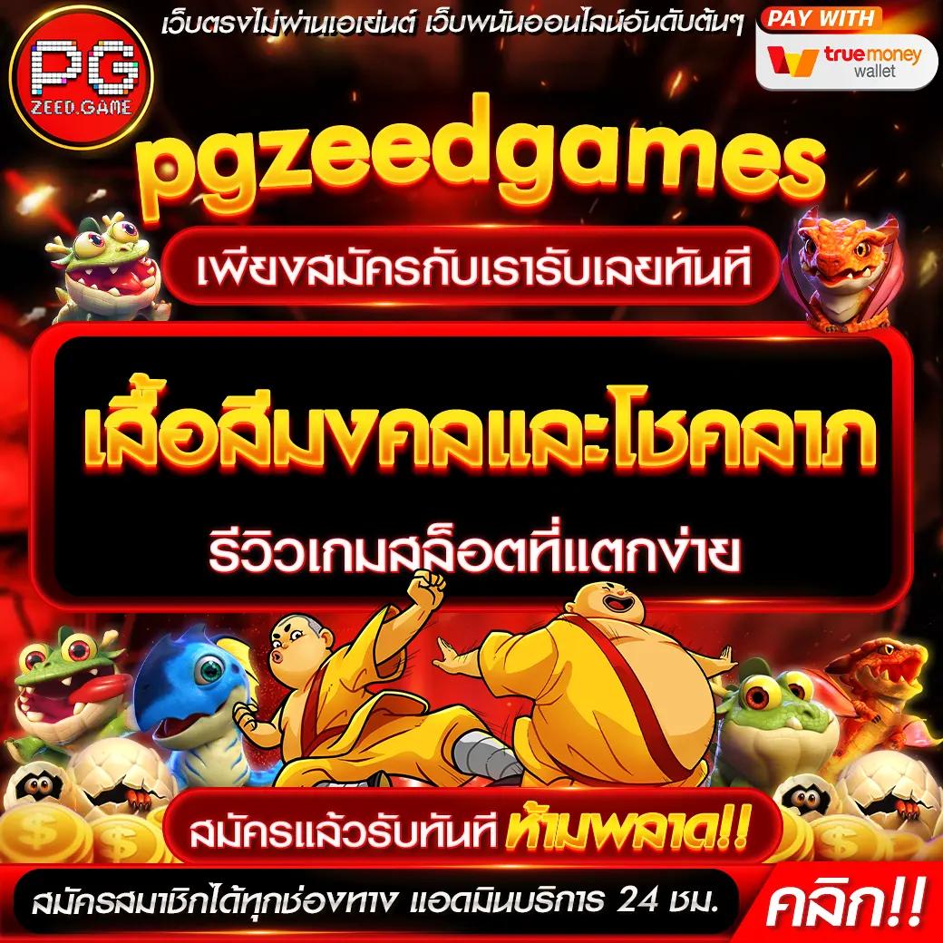 อัปเดตผลบอลสด ตารางราคาบอล ล่าสุด 2024 มั่นใจทุกแมตช์