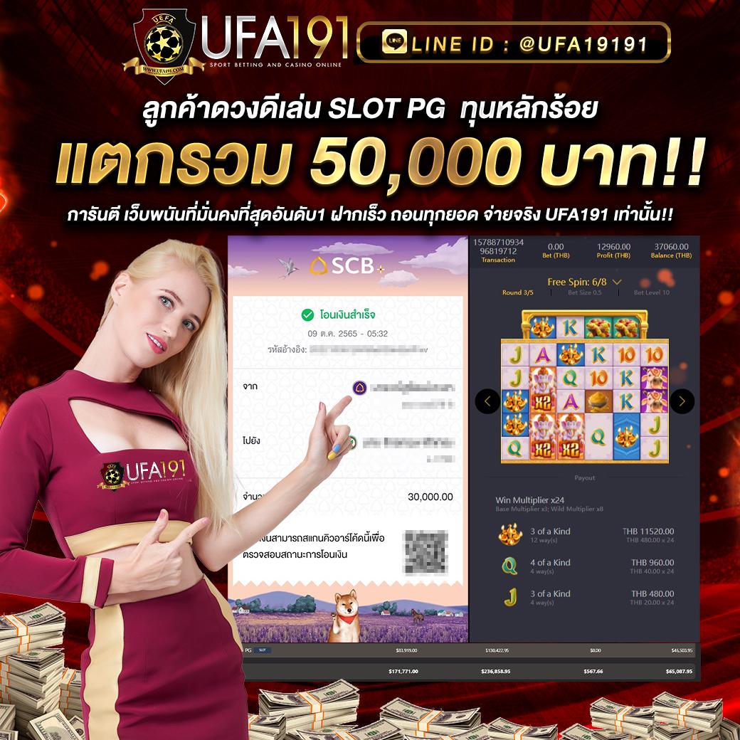 อัปเดตผลบอลสดทุกลีกล่าสุด ครบทุกแมตช์ในประเทศไทย