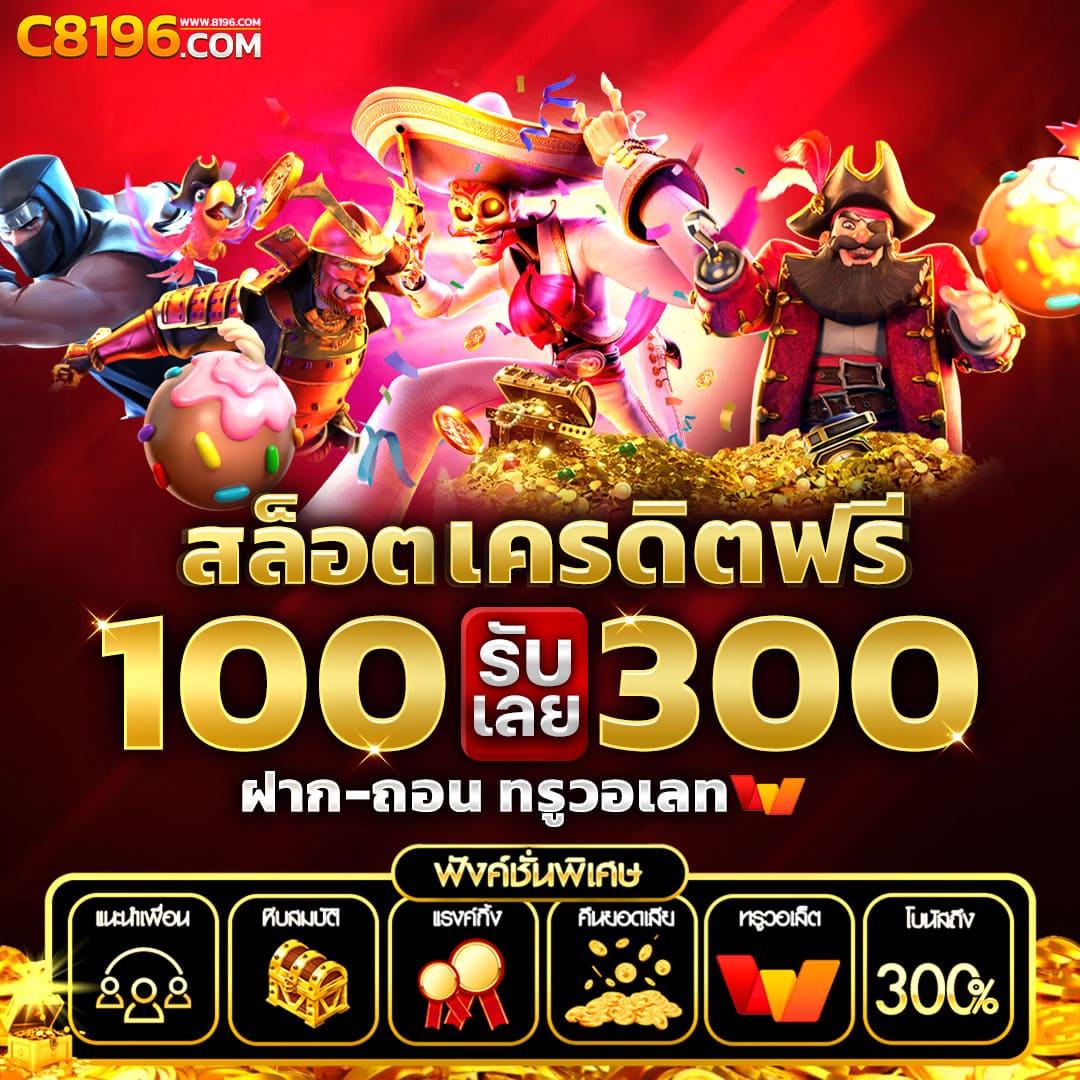 อัปเดตผลบอลไทยก่อนใครกับ ผลบอลสดภาษาไทย thscore ครบเครื่องตรงใจ