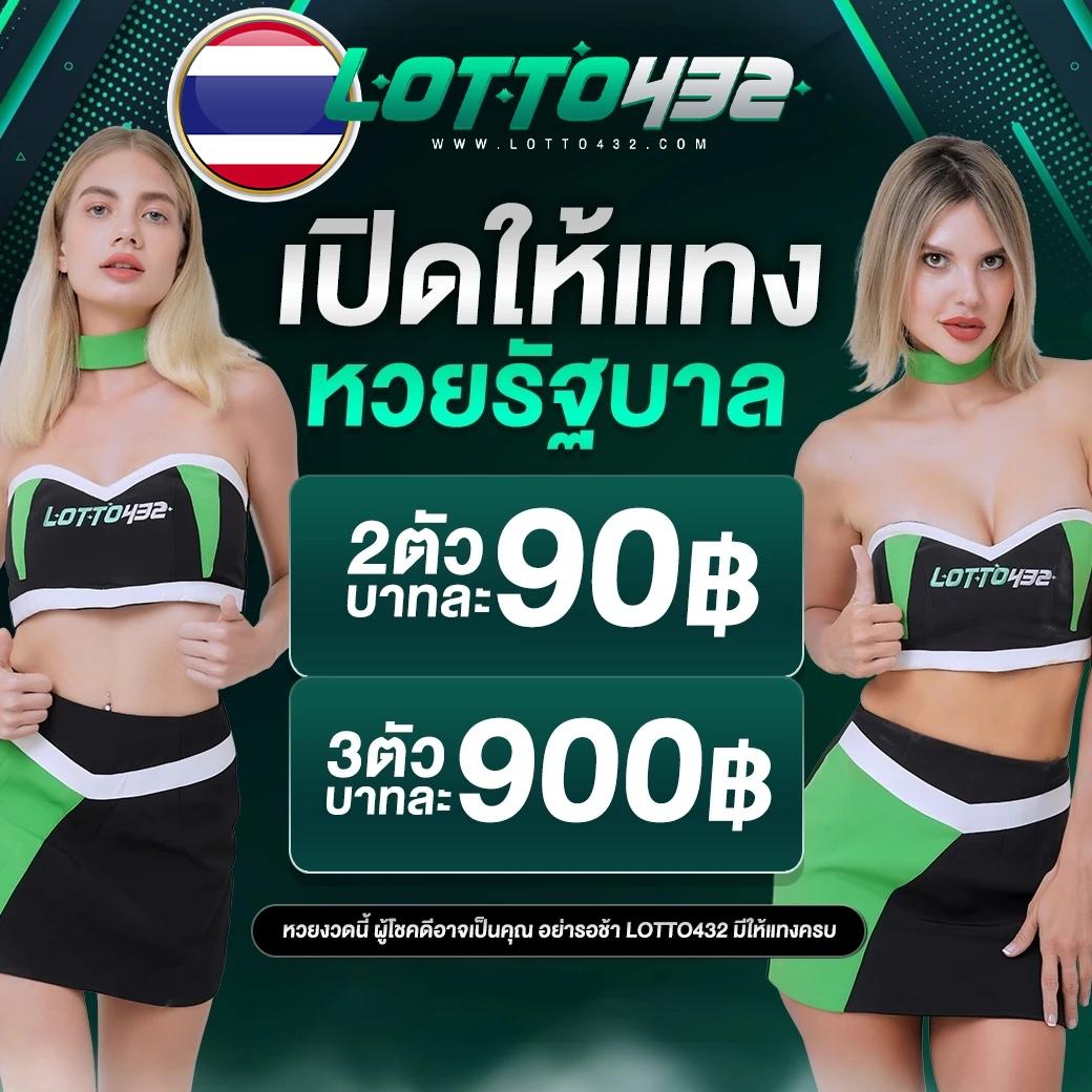อัปเดตล่าสุด ผลบอลสดพรีเมียร์ลีกอังกฤษ ลุ้นมันส์ทุกแมตช์วันนี้