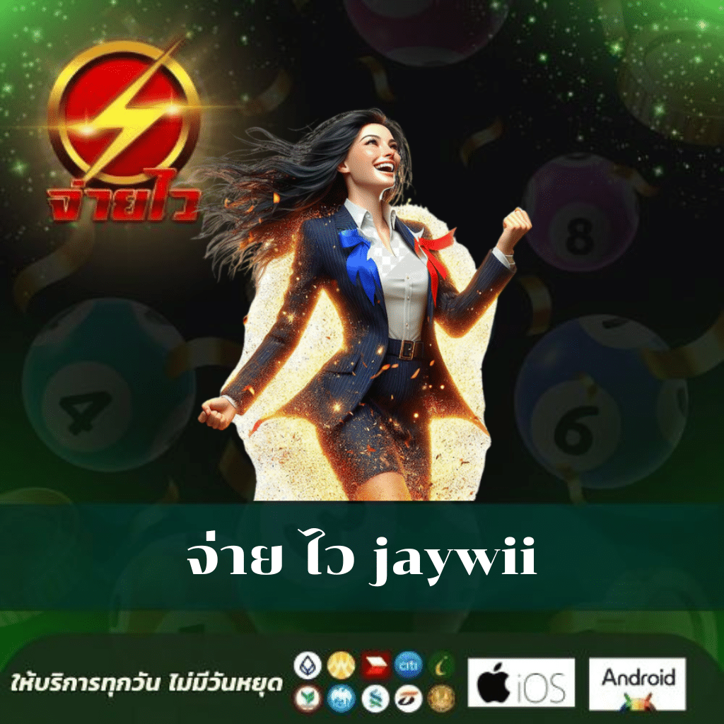 อลังการ คาสิโนยอดนิยม เว็บตรง ระบบดีที่สุด สมัครง่ายรับโบนัสฟรี