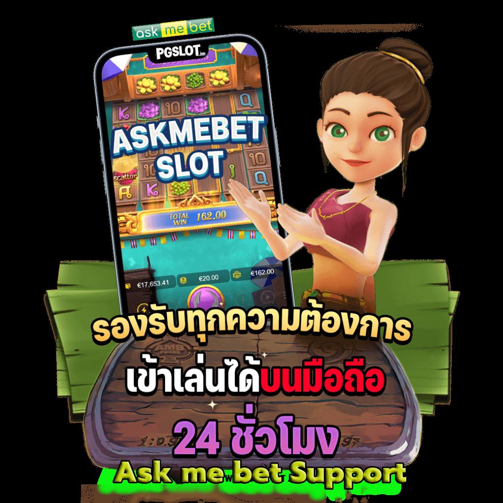 ออสก้าสล็อต คาสิโนออนไลน์ทันสมัย เล่นง่าย ได้เงินจริง อัปเดตล่าสุด
