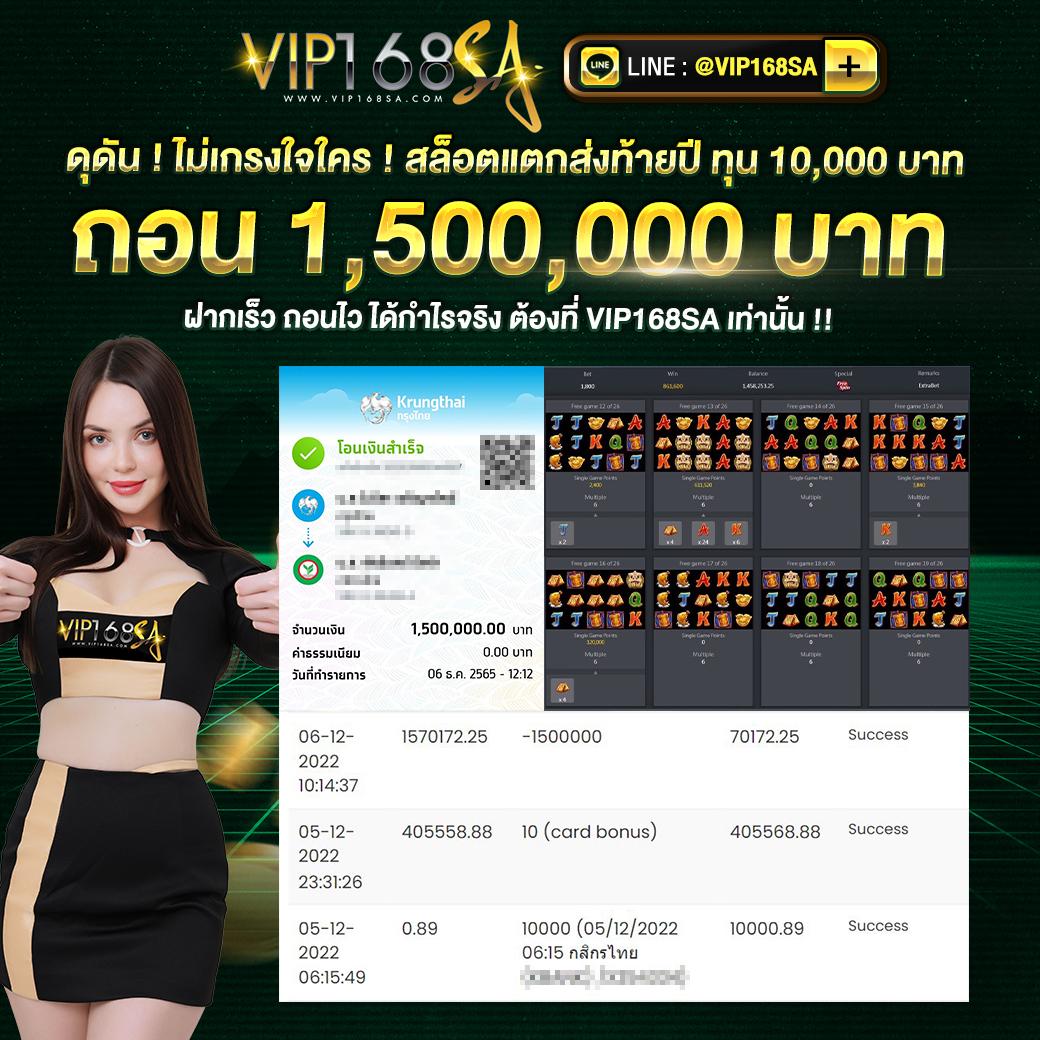 เกม สล อ คาสิโนออนไลน์ สนุกสุดมันส์ พร้อมโบนัสแจกจริง ไม่ต้องฝาก