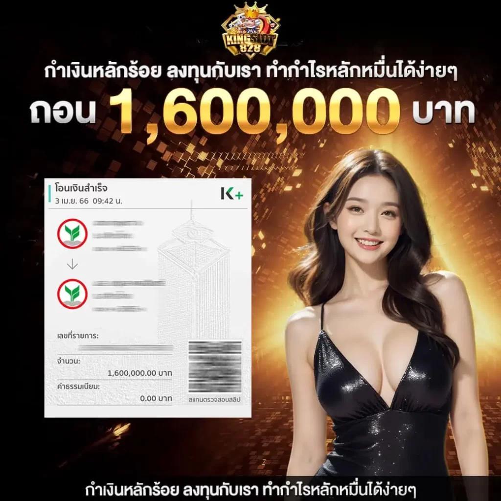 เกม สล็อต 6666 เว็บตรง เครดิตฟรี ระบบใหม่ล่าสุด 2024
