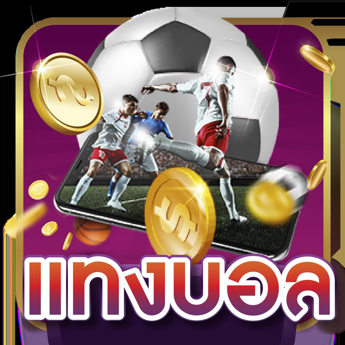 เกม สล็อต 666 เว็บตรง เว็บคาสิโนครบวงจร เล่นง่าย ฝากถอนรวดเร็ว