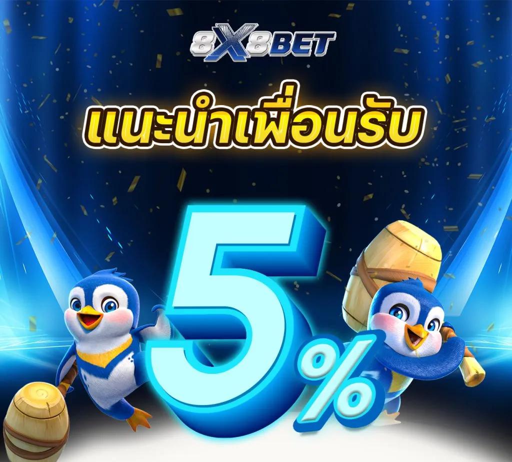เกม สล็อต คาสิโน ออนไลน์ ระบบฝากถอนออโต้ สมัครเล่นง่าย ได้เงินจริง