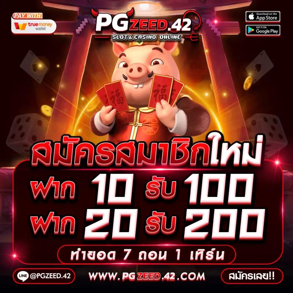 เกม สล็อต ออนไลน์ เว็บตรง ฝาก-ถอนไม่มีขั้นต่ำ ล่าสุด 2024