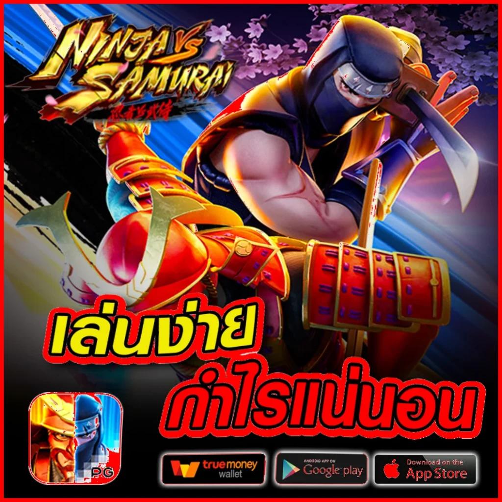 เกม สล็อต ออนไลน์ ได้ เงิน จริง เครดิต ฟรี | เทคนิคล่าสุดเล่นง่ายมั่นใจ
