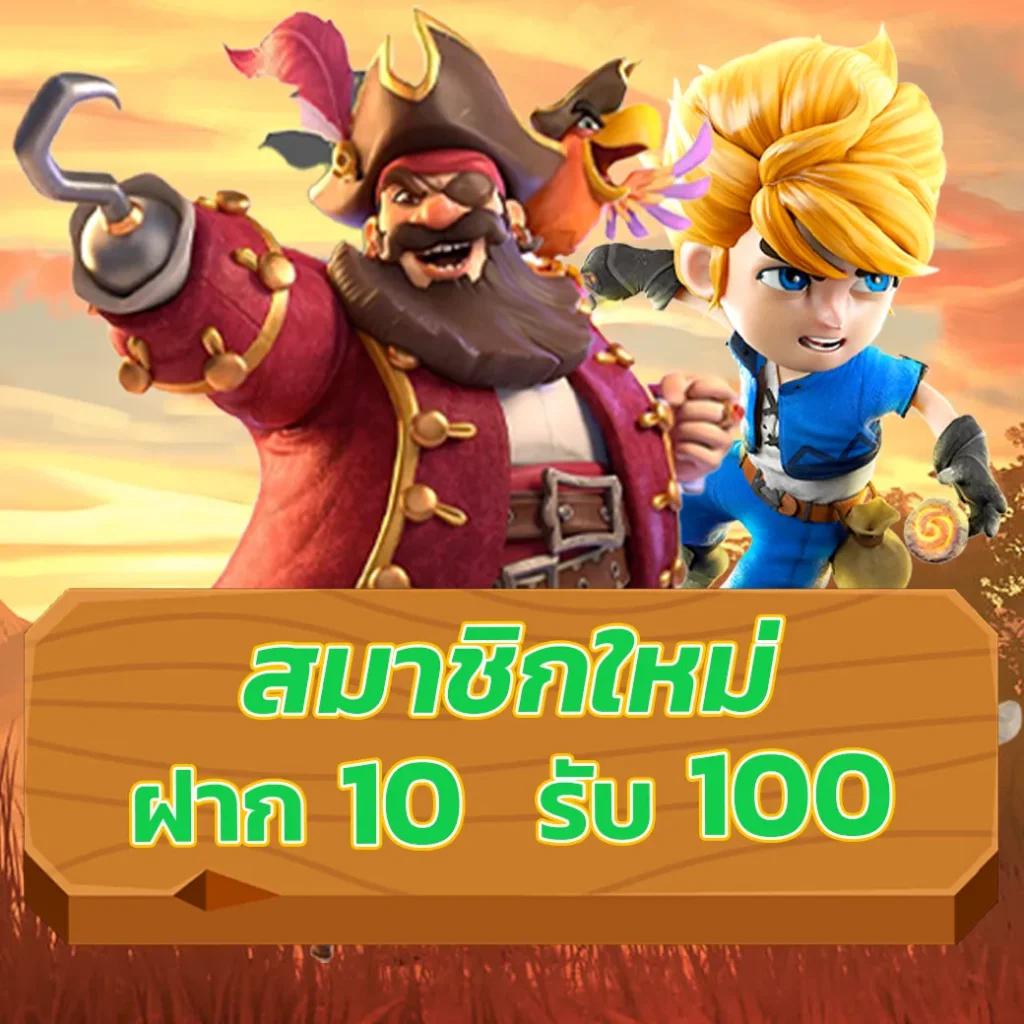 เกมpgทดลองเล่น | แพลตฟอร์มคาสิโนออนไลน์ใหม่ล่าสุดในไทย