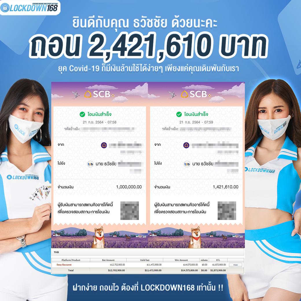 เกมทดลองเล่นฟรี เล่นง่าย ได้เงินจริง เปิดโอกาสรวยทันที