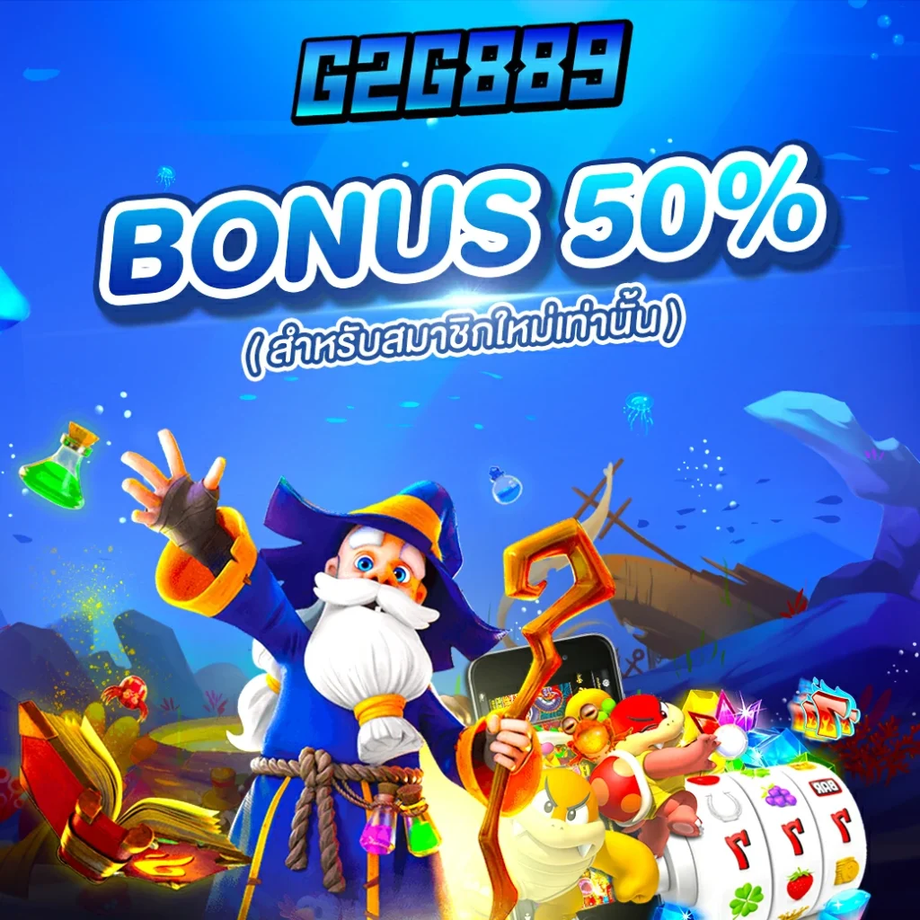 เกมส์คาสิโนออนไลน์อันดับหนึ่งกับ goldbet1688 สร้างรายได้ง่าย