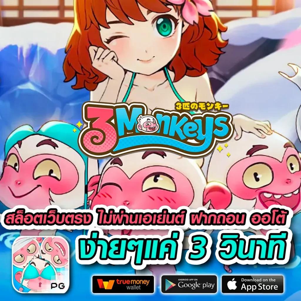 เกมสล็อต ออนไลน์ ได้เงินจริง เล่นง่าย เข้าถึงง่าย ฝาก-ถอน รวดเร็ว