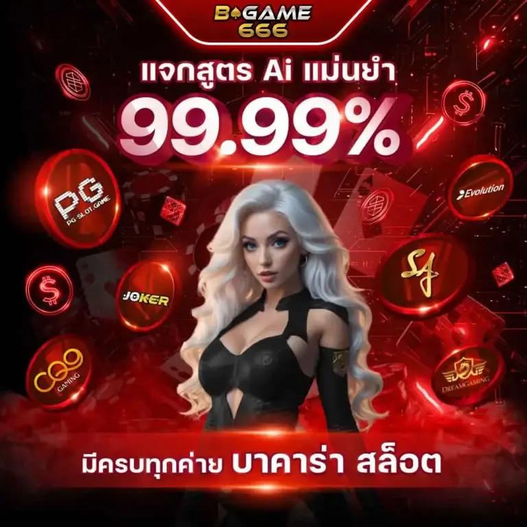 เกมสล็อตฟรี วิวัฒนาการใหม่ของเกมสล็อตออนไลน์ที่ไม่ควรพลาด