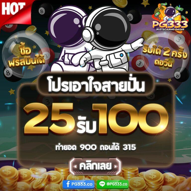 เกมสล็อตสุดมันส์กับ pg789 สล็อต หนึ่งในผู้นำด้านความบันเทิงออนไลน์