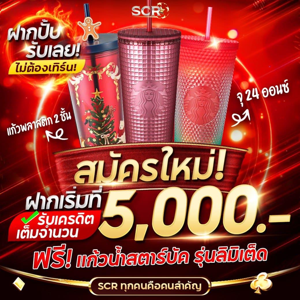 เกมสล็อตออนไลน์จัดเต็ม เกมสล็อตสุดฮิต พร้อมโปรโมชั่นเด็ด 2024