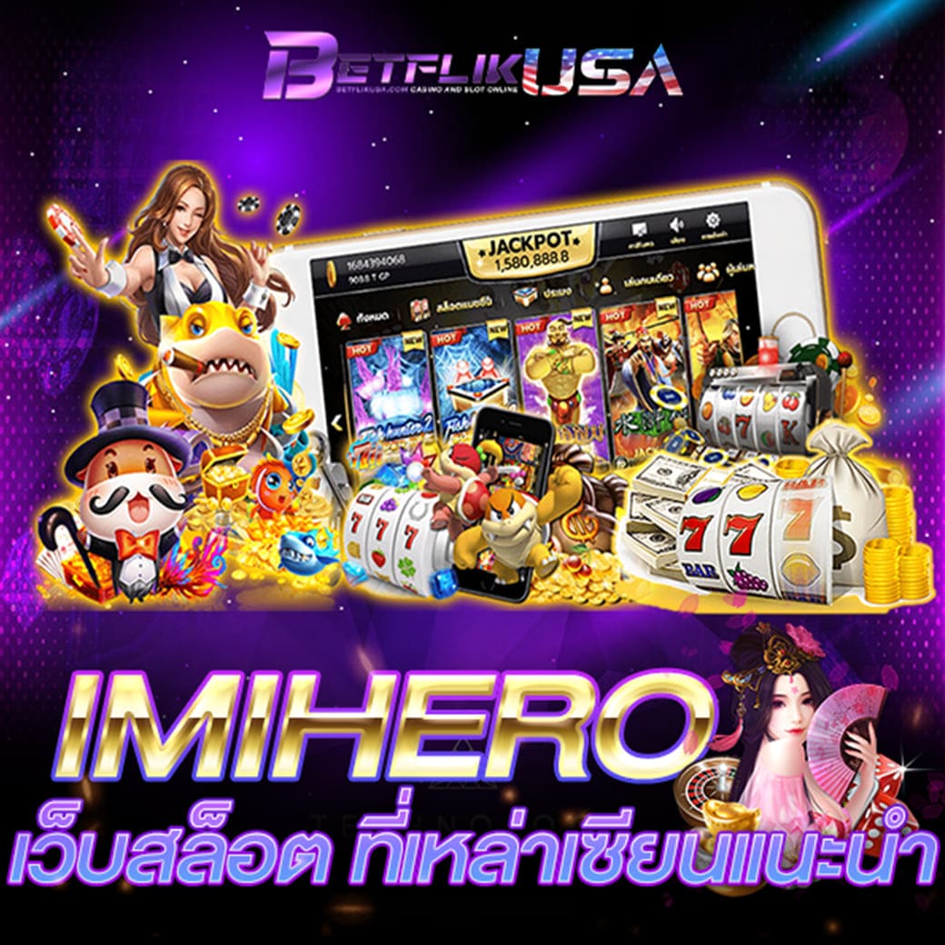 เกมสล็อตออนไลน์จาก pg demo เล่นง่าย กำไรดี เดิมพันสนุกสุดมัน