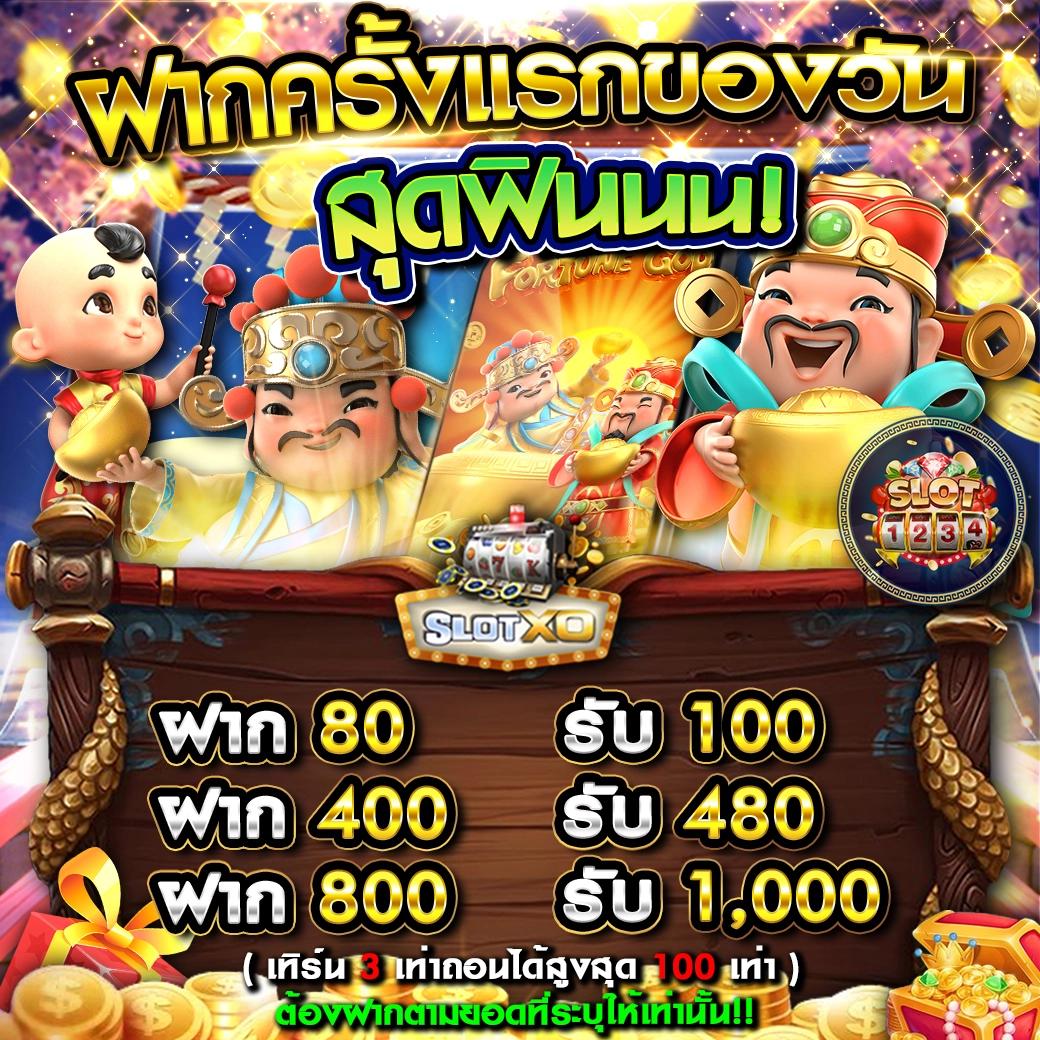 เกมสล็อตเว็บตรง ทดลองเล่นฟรี ระบบออโต้ โบนัสแตกง่าย