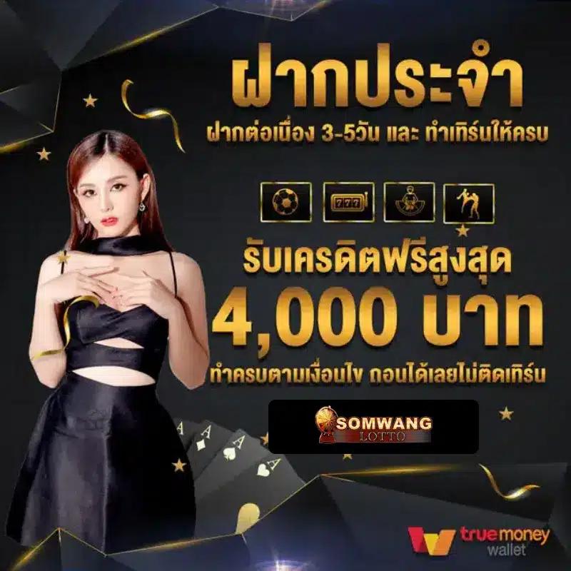 เกมแมวคาสิโนออนไลน์ เล่นง่าย จ่ายจริง สมัครวันนี้รับโบนัส