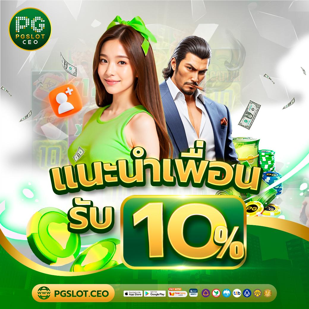เกมโจ๊กเกอร์ สล็อต 777 วอ ล เล็ ต สมัครง่ายได้เงินจริง เล่นได้ไม่อั้น