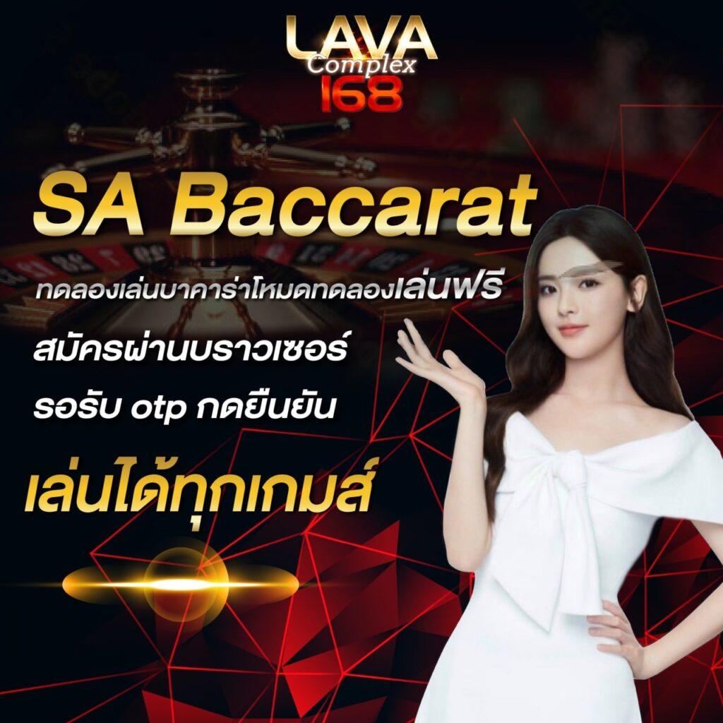 เข้า ระบบ สล็อต 678 เล่นง่ายแตกไว มาตรฐานสากลไทยล่าสุด