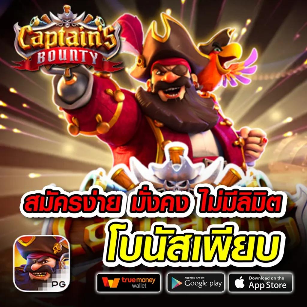 เข้า สู่ ระบบ Ninja168 ฝากถอนรวดเร็ว พร้อมรับโปรโมชั่นล่าสุด