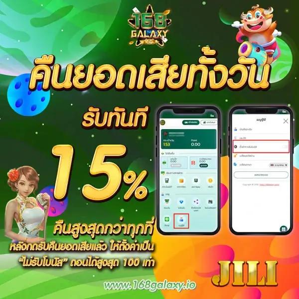 เข้าถึง JBO ทางเข้า ล่าสุด รวมเกมมันส์และโบนัสมากมาย