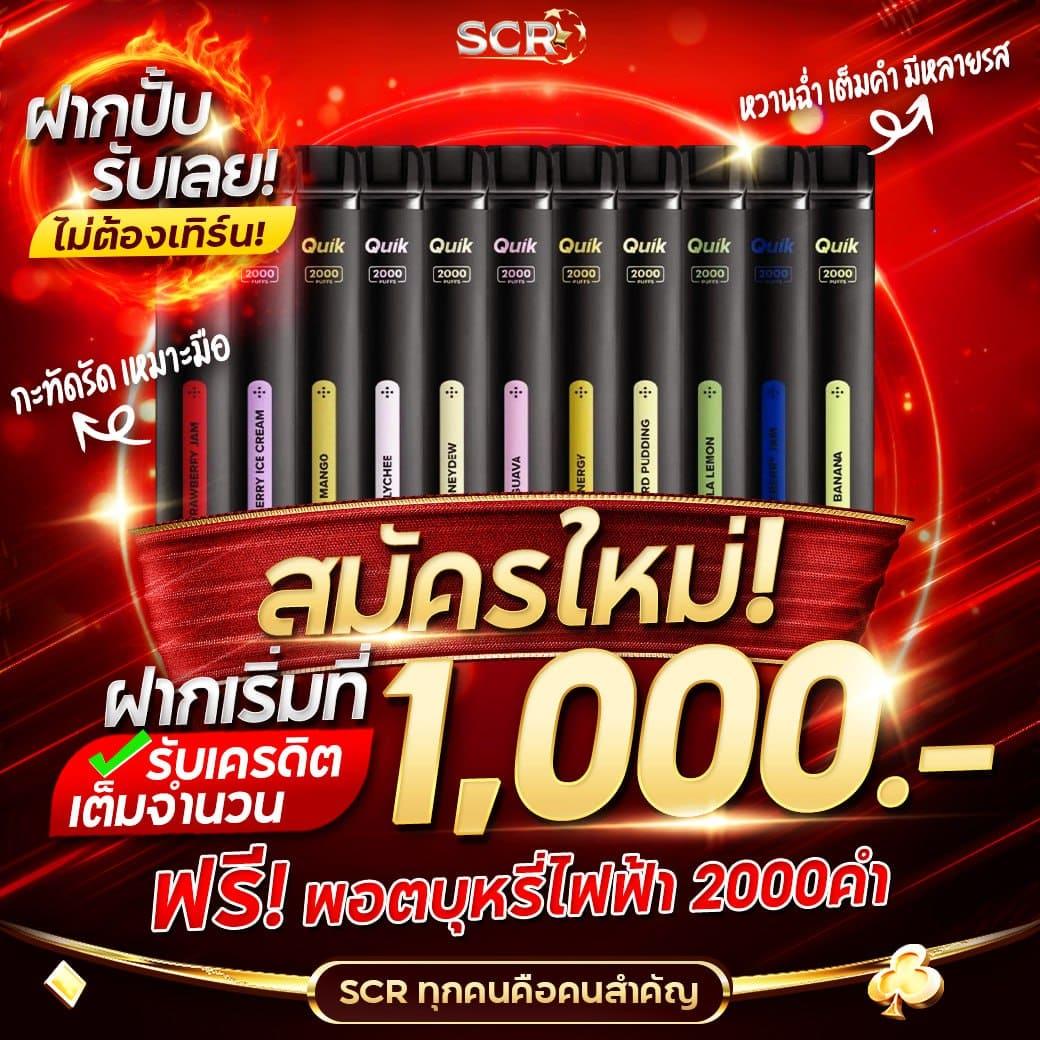 เข้าร่วม Lavagame888 แพลตฟอร์มคาสิโนออนไลน์ยอดนิยมพร้อมโปรโมชั่นสุดแรง