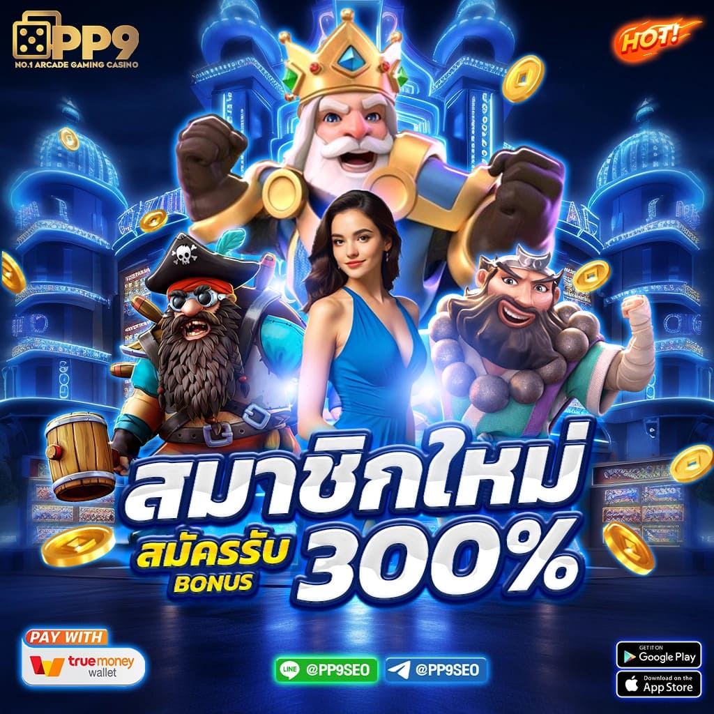 เข้าสู่ระบบ Betflik789 คาสิโนออนไลน์ เว็บตรงยอดนิยม 2024