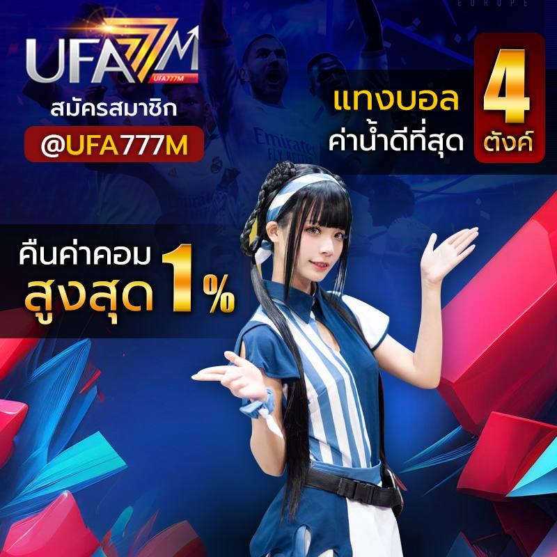เข้าสู่ระบบ Betflixvip คาสิโนอันดับหนึ่ง เล่นง่าย จ่ายจริง ระบบเสถียร