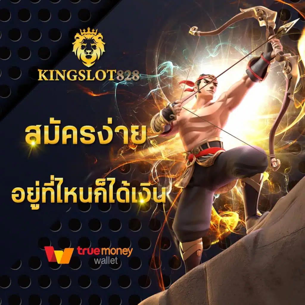 เข้าสู่ระบบ H25.com คาสิโนครบวงจร เดิมพันง่าย ได้เงินจริง