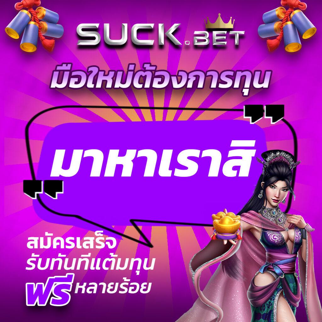 เข้าสู่ระบบ KC9 คาสิโนเว็บตรง ระบบเสถียร ไม่ผ่านเอเย่นต์