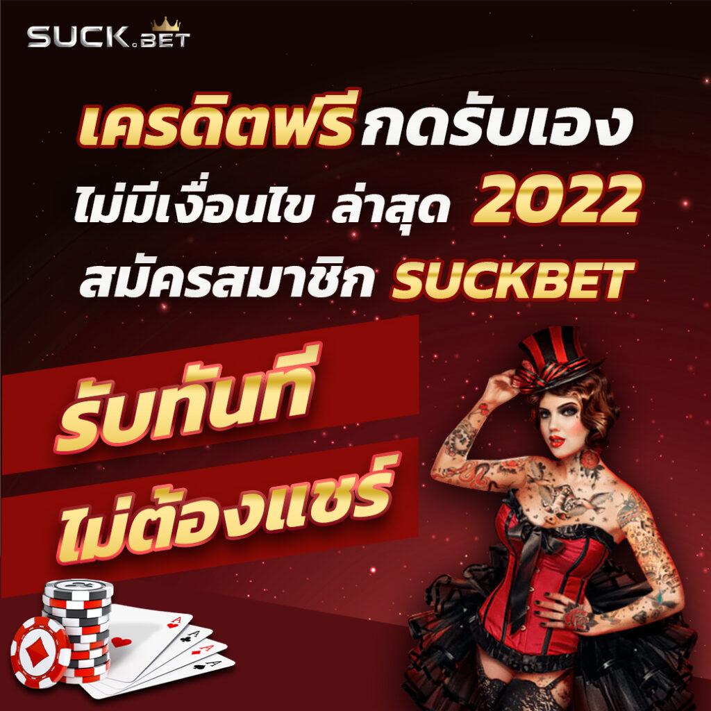 เข้าสู่ระบบ SA66 แพลตฟอร์มเกมที่ดีที่สุดในประเทศไทย