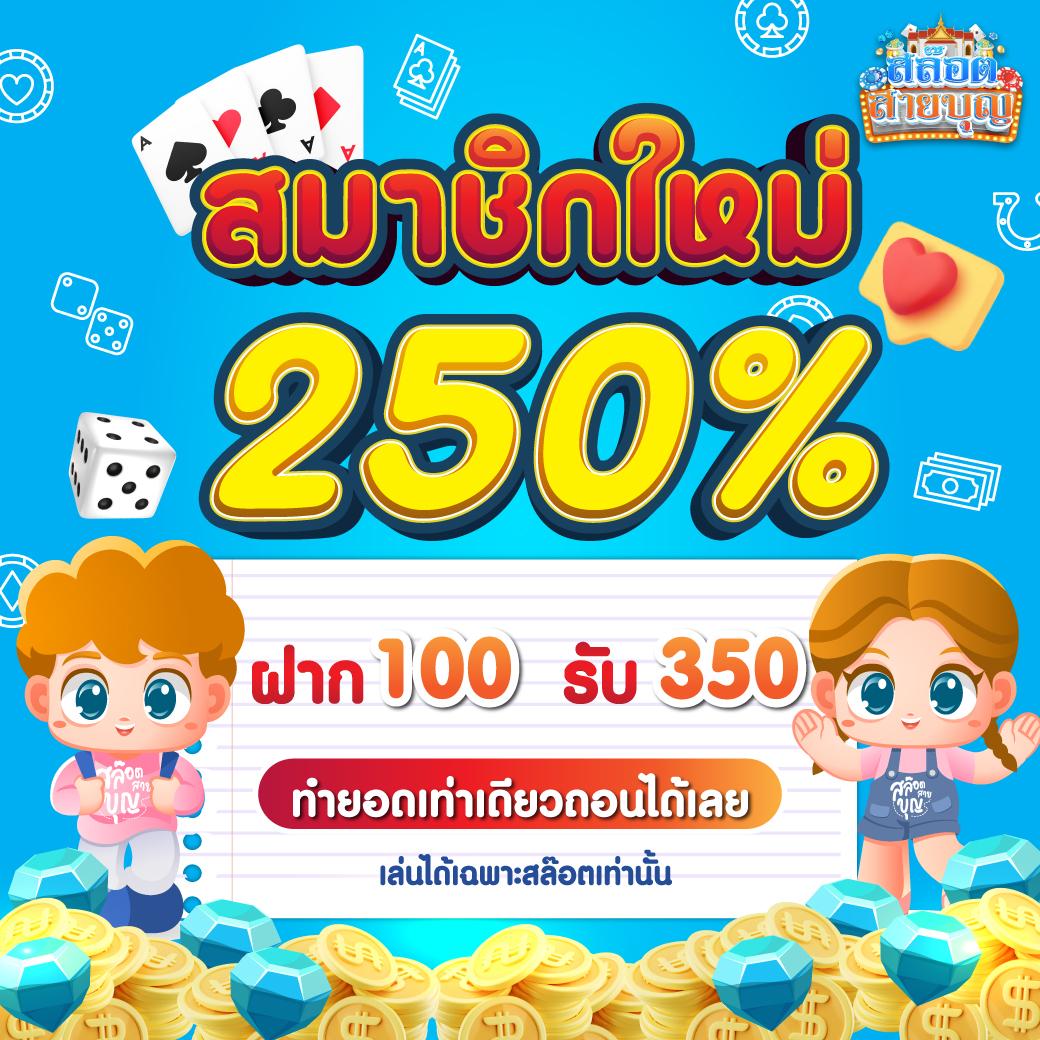 เข้าสู่ระบบ Win789 แพลตฟอร์มคาสิโนออนไลน์ยอดนิยมในไทย