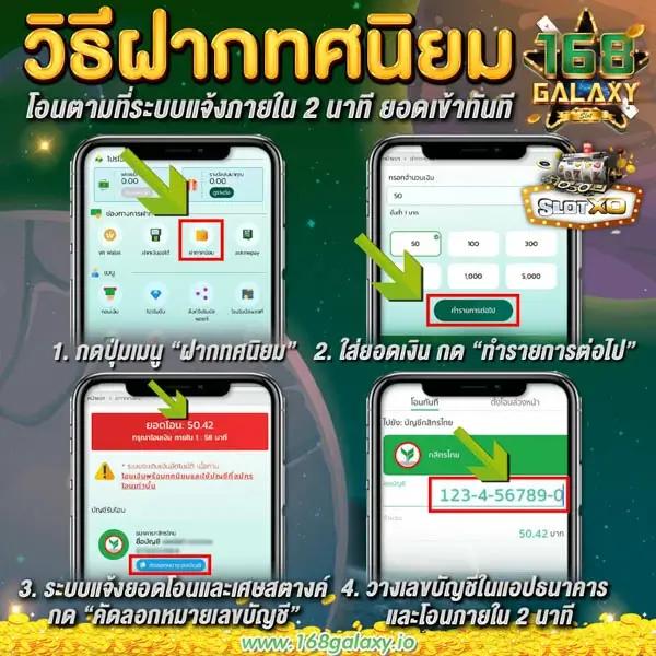 เข้าสู่ระบบ Wing1688 Plus สมัครรับโบนัส พร้อมความสนุกเต็มที่