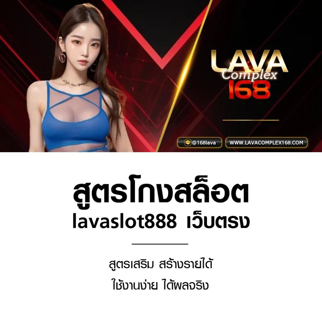 เข้าสู่ระบบ betflik789 รับโบนัส ฝาก-ถอนไม่มีขั้นต่ำในไทย