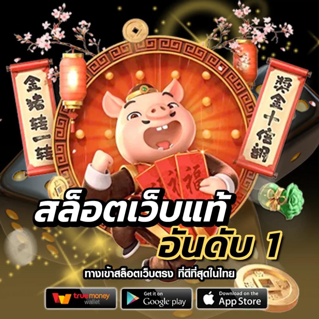 เข้าสู่ระบบ hoox888 คาสิโนอันดับหนึ่ง เล่นง่าย รวยไว ปลอดภัย 100%
