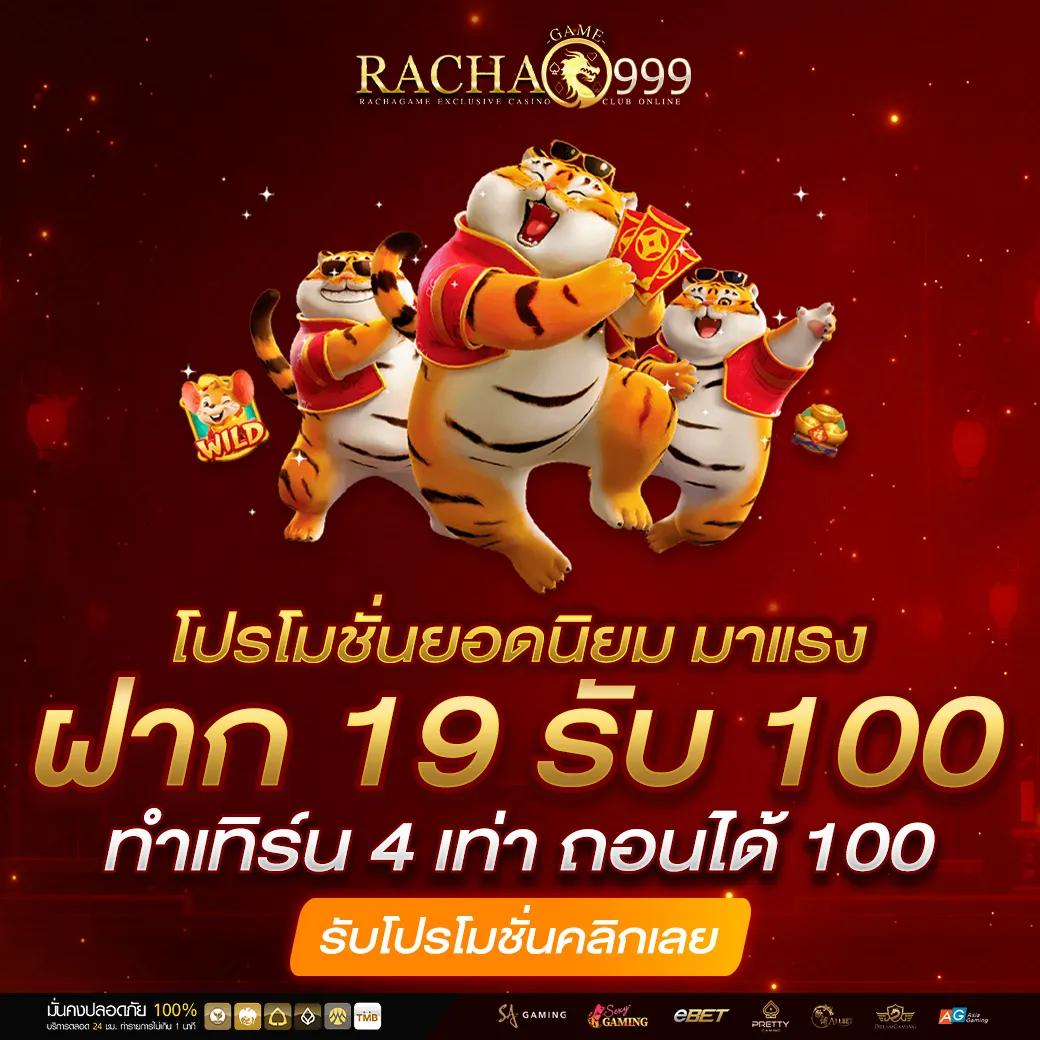 เข้าสู่ระบบ lucabet123 plus บริการคาสิโนสดและเกมสล็อตสุดฮิตปี 2024