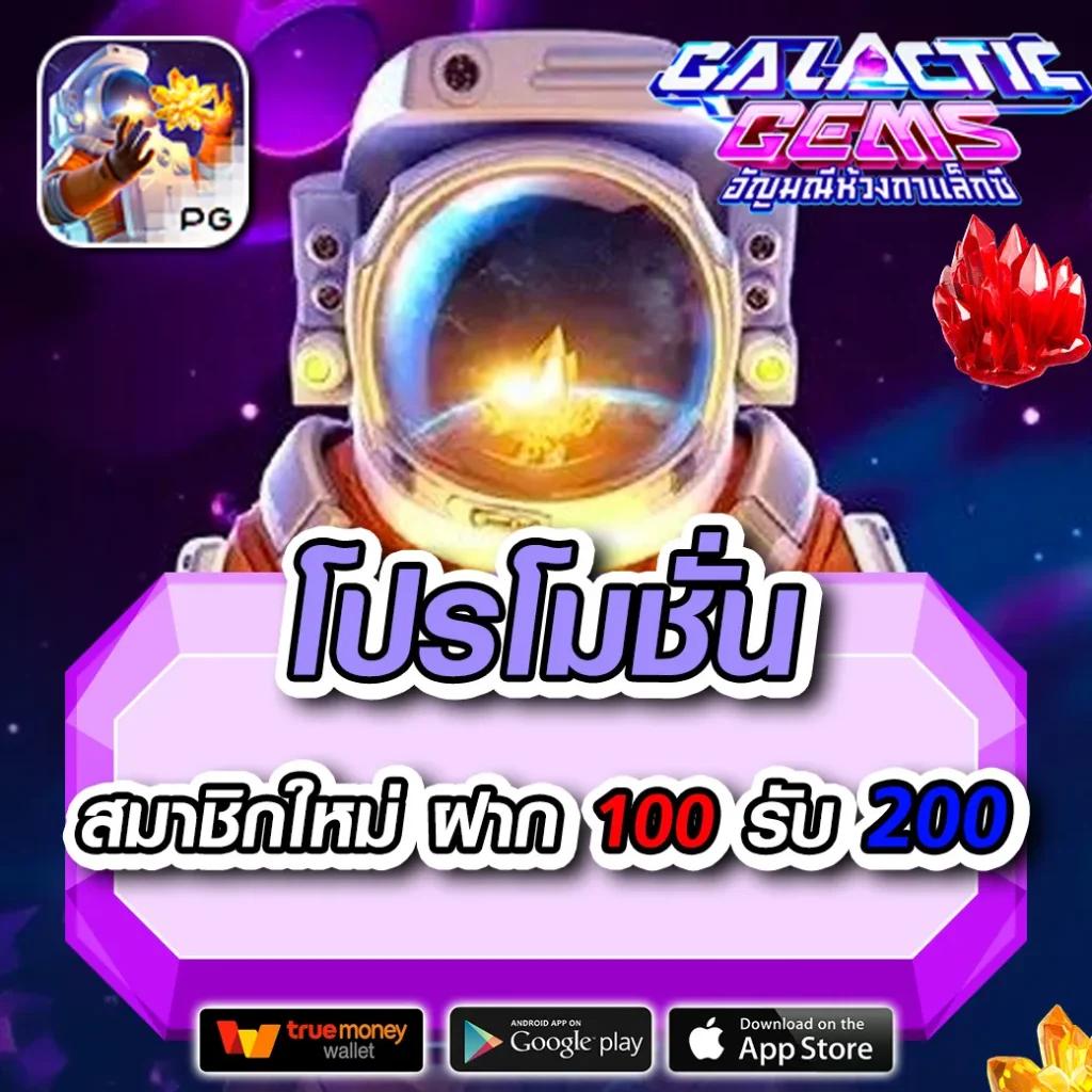 เข้าสู่ระบบ lucabetasia เพื่อสนุกกับการเดิมพันออนไลน์ครบวงจรขั้นสุด