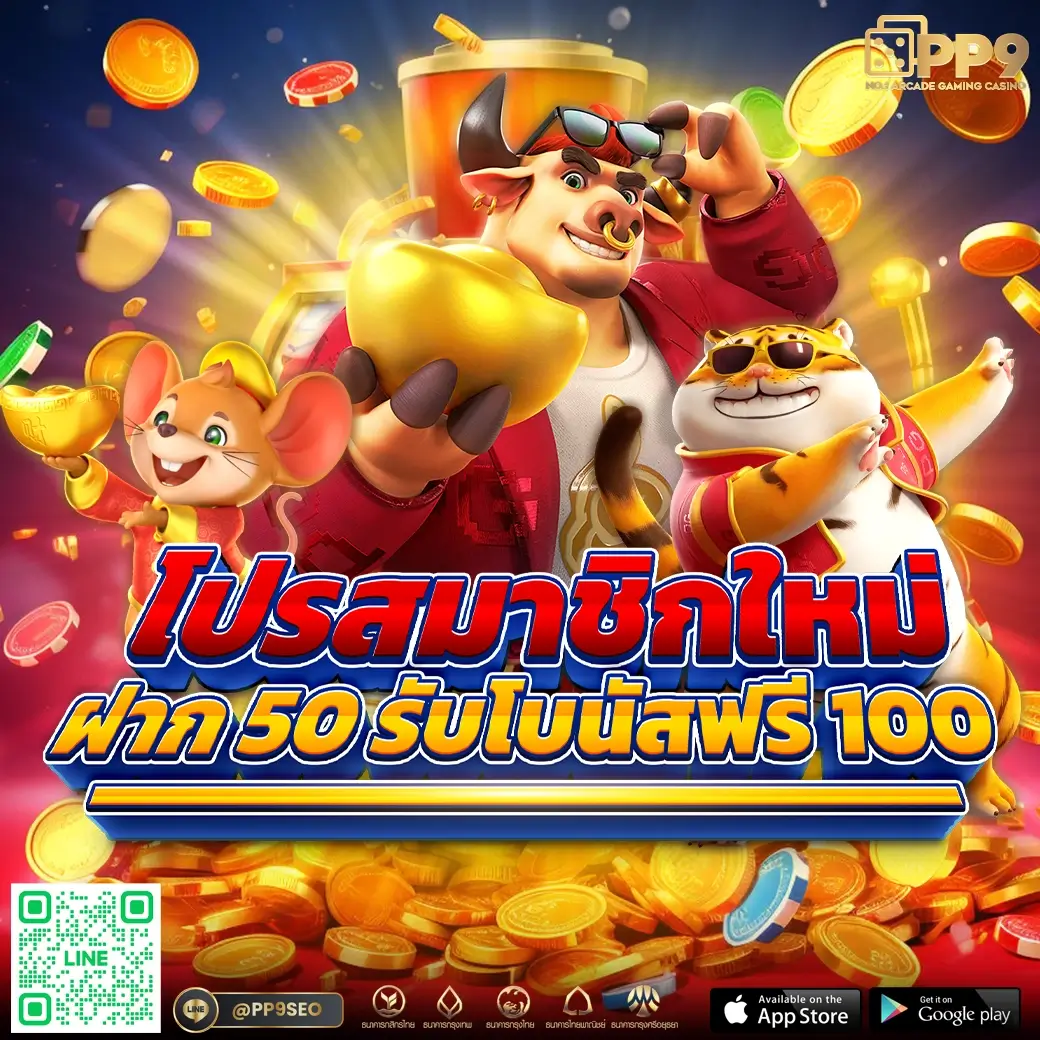 เข้าสู่ระบบ slot666 com ล่าสุด เล่นง่ายปลอดภัย 100%